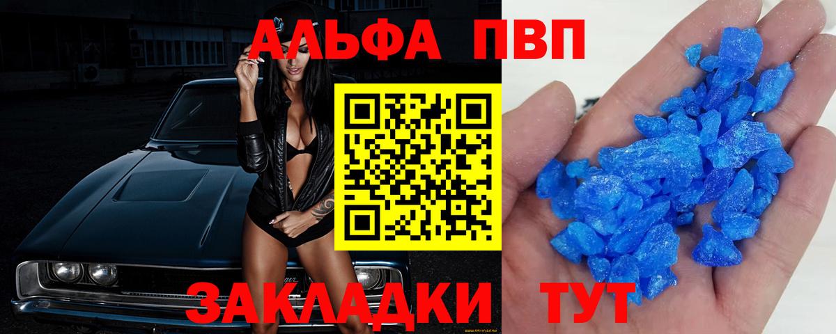 Гашиш  АМФ кристаллы  APVP СК   Меф кристаллы  Скопин  Канабис  МЕТ 