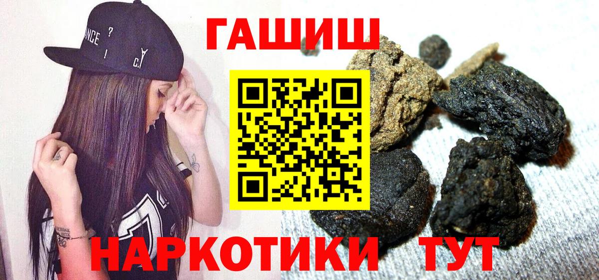 ГАШИШ индика сатива Скопин