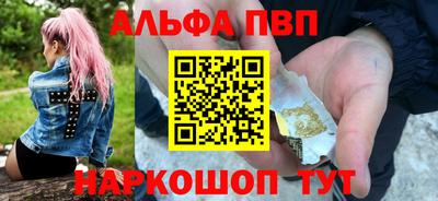 не бодяженный Сланцы