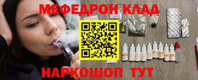 крисы Славгород