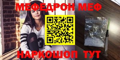 метамфетамин Балашиха