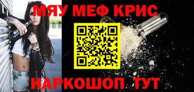 прущие грибы Бугуруслан