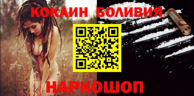 метамфетамин Славянск-на-Кубани