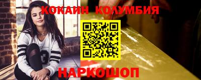 метамфетамин Славянск-на-Кубани