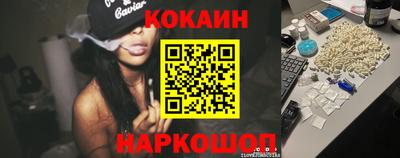 мяу мяу мука Балахна