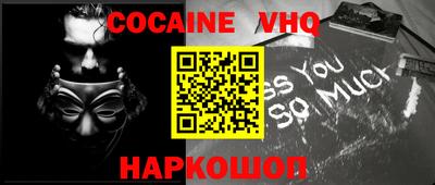крисы Славгород