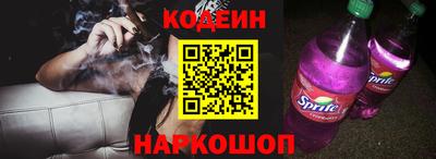 метамфетамин Славянск-на-Кубани
