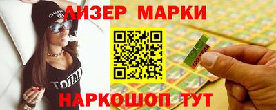 марихуана Балаково