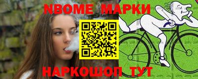 метамфетамин Славянск-на-Кубани