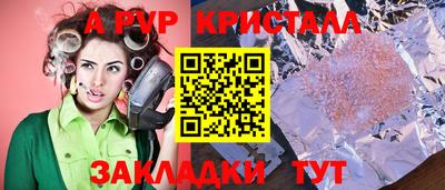 не бодяженный Сланцы