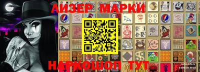 крисы Славгород