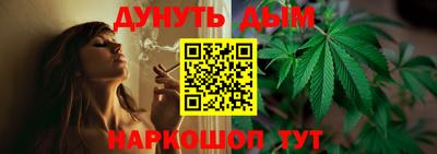 метамфетамин Славянск-на-Кубани