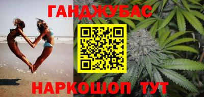 не бодяженный Сланцы