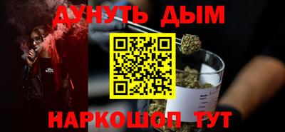 метамфетамин Славянск-на-Кубани