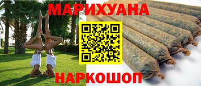 мяу мяу мука Балахна