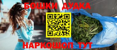метамфетамин Славянск-на-Кубани