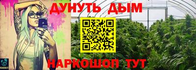 метамфетамин Славянск-на-Кубани