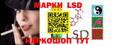 марихуана Балаково