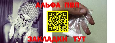 метамфетамин Славянск-на-Кубани