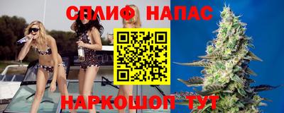 марихуана Балаково