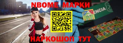 крисы Славгород