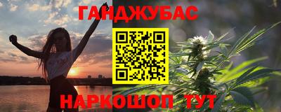 не бодяженный Сланцы