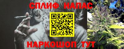 метамфетамин Балашиха