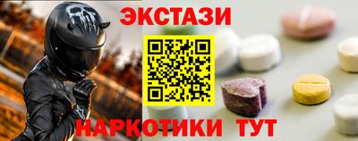 крисы Славгород
