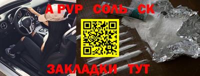 метамфетамин Славянск-на-Кубани