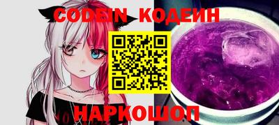 метамфетамин Славянск-на-Кубани
