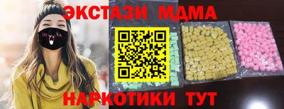 не бодяженный Сланцы