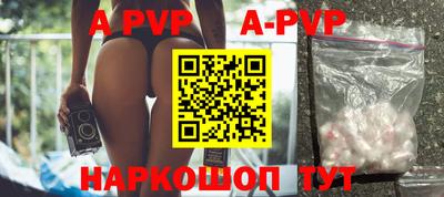 марихуана Балаково