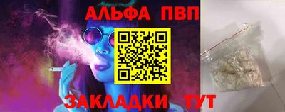 марихуана Балаково