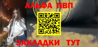 метамфетамин Балашиха