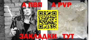 не бодяженный Сланцы