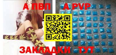 метамфетамин Славянск-на-Кубани