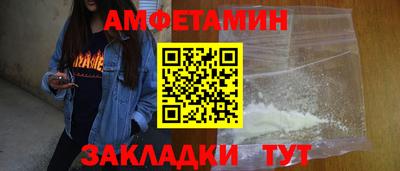 не бодяженный Сланцы