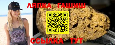 марихуана Балаково