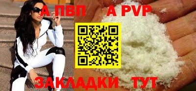 не бодяженный Сланцы