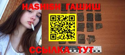 метамфетамин Балашиха