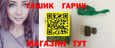 не бодяженный Сланцы