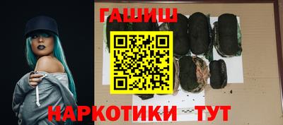 герыч Бийск