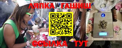 метамфетамин Славянск-на-Кубани