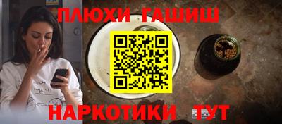 метамфетамин Балашиха