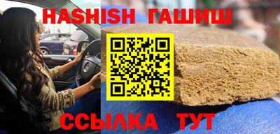 не бодяженный Сланцы