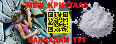 крисы Славгород