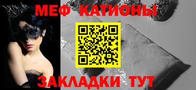 метамфетамин Балашиха