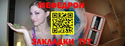 не бодяженный Сланцы