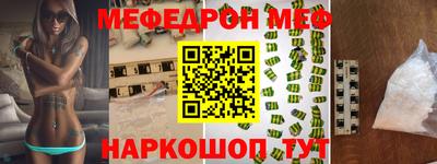 мяу мяу мука Балахна