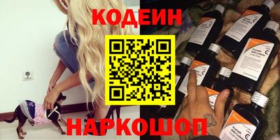 метамфетамин Славянск-на-Кубани
